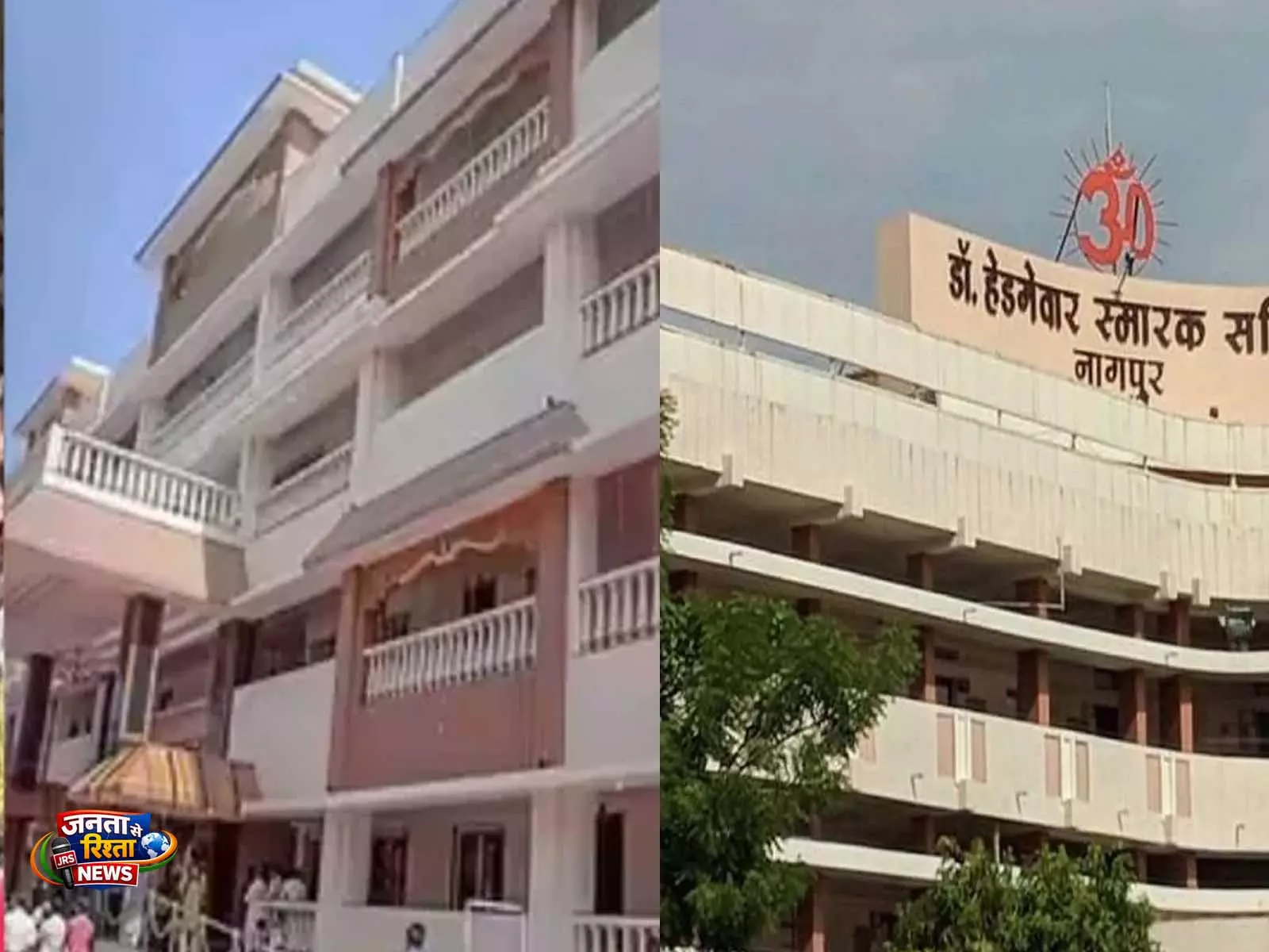 नागपुर में RSS मुख्यालय के पास भारी विस्फोटक बरामद, शहर में सुरक्षा अलर्ट पहली बार इतनी तेज नागपुर में RSS मुख्यालय के पास भारी विस्फोटक बरामद, शहर में सुरक्षा अलर्ट पहली बार इतनी तेज