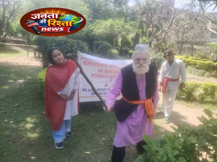 JAMMU: समाज और पर्यावरण जागरूकता पर केंद्रित नाटक JAMMU: समाज और पर्यावरण जागरूकता पर केंद्रित नाटक
