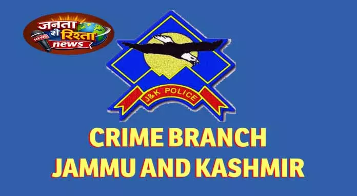 CB ने ऑनलाइन निवेश घोटाले में बड़ी रकम बरामद की CB ने ऑनलाइन निवेश घोटाले में बड़ी रकम बरामद की