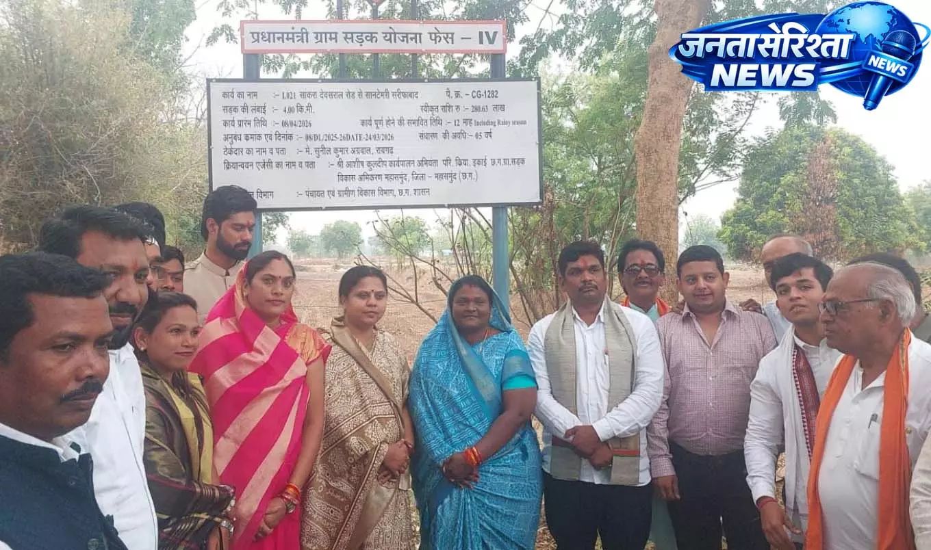 महासमुंद में 44 सड़कों का भूमिपूजन, 77 करोड़ से होगा ग्रामीण संपर्क मजबूत महासमुंद में 44 सड़कों का भूमिपूजन, 77 करोड़ से होगा ग्रामीण संपर्क मजबूत