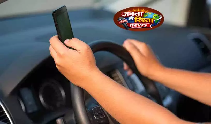 Santosh Nagar police ने मोबाइल उपयोग के खिलाफ अभियान चलाया Santosh Nagar police ने मोबाइल उपयोग के खिलाफ अभियान चलाया