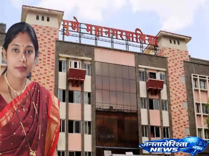 पुणे के मेयर VIP पास के मुद्दे पर मंत्री के स्वागत समारोह में शामिल नहीं हो पाए पुणे के मेयर VIP पास के मुद्दे पर मंत्री के स्वागत समारोह में शामिल नहीं हो पाए
