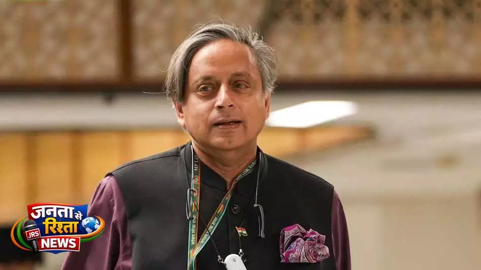 Shashi Tharoor ने चुनावों से पहले केरल में सत्ता-विरोधी लहर के मज़बूत माहौल का किया ज़िक्र Shashi Tharoor ने चुनावों से पहले केरल में सत्ता-विरोधी लहर के मज़बूत माहौल का किया ज़िक्र