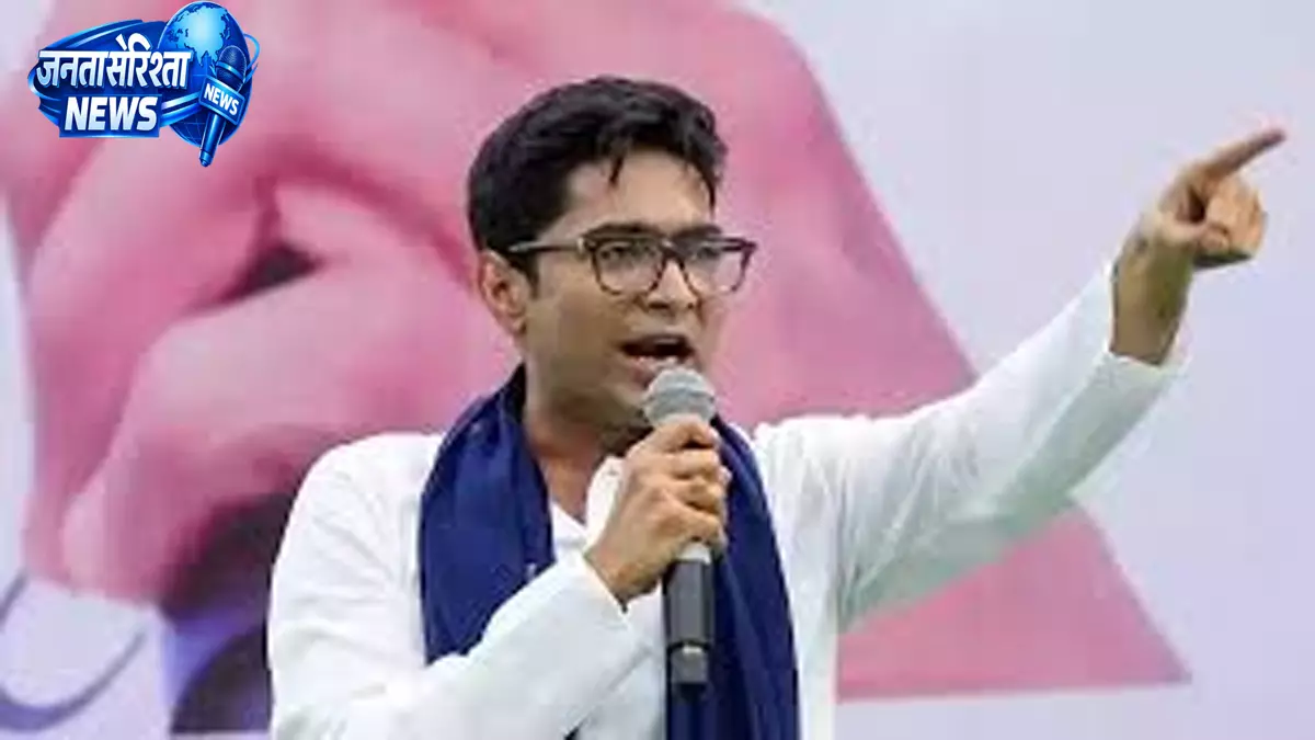 अभिषेक का BJP पर वादा न निभाने का आरोप अभिषेक का BJP पर वादा न निभाने का आरोप