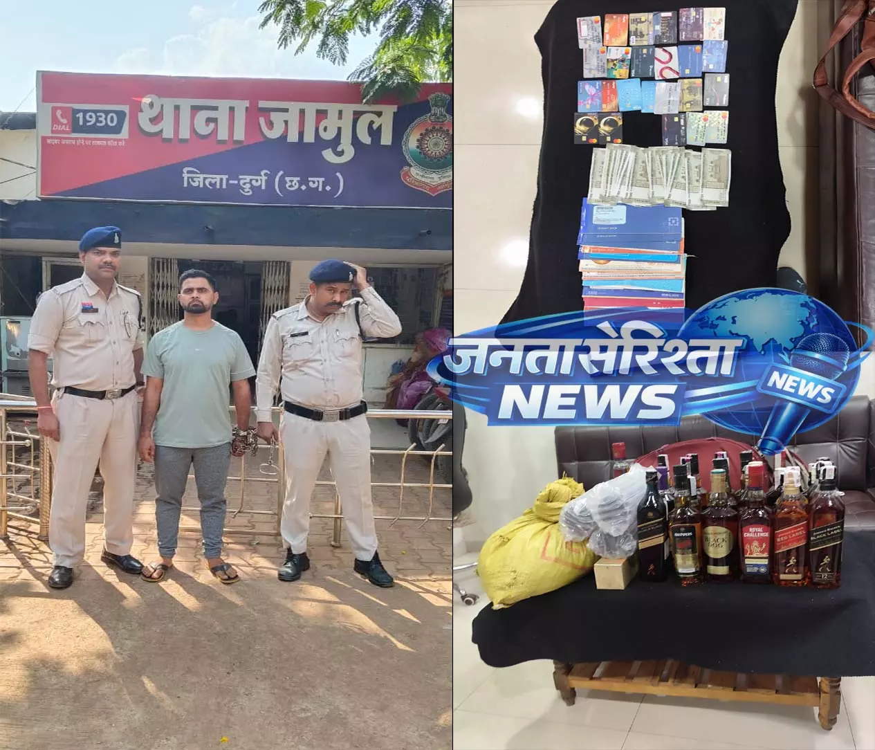 CG BREAKING: ऑनलाइन सट्टा और गांजा-शराब मामले का मुख्य सरगना गिरफ्तार CG BREAKING: ऑनलाइन सट्टा और गांजा-शराब मामले का मुख्य सरगना गिरफ्तार