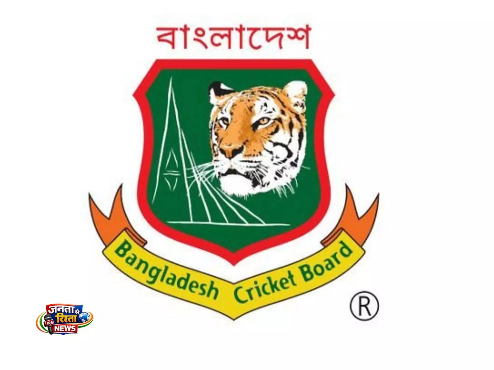बांग्लादेश सरकार ने PCB बोर्ड को भंग कर दिया है और चुनावों के लिए एक नई तदर्थ समिति का गठन किया बांग्लादेश सरकार ने PCB बोर्ड को भंग कर दिया है और चुनावों के लिए एक नई तदर्थ समिति का गठन किया