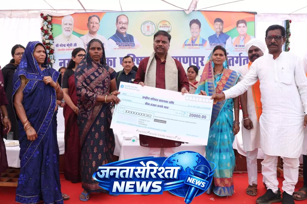 राज्य सरकार बस्तर सहित पूरे प्रदेश के समग्र विकास के लिए प्रतिबद्ध: केदार कश्यप राज्य सरकार बस्तर सहित पूरे प्रदेश के समग्र विकास के लिए प्रतिबद्ध: केदार कश्यप