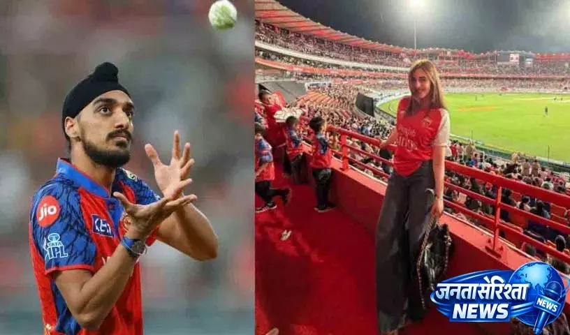 Arshdeep की गर्लफ्रेंड की जानकारी यहाँ Arshdeep की गर्लफ्रेंड की जानकारी यहाँ