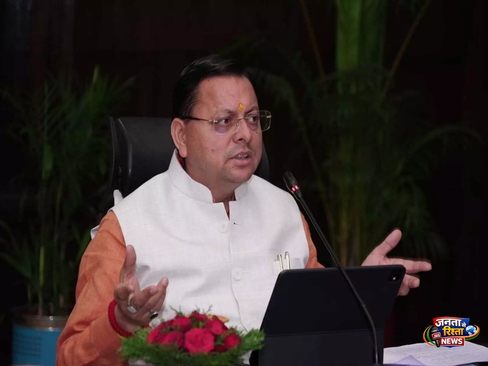 CM धामी ने शासन-प्रशासन की समीक्षा की, पहाड़ी क्षेत्रों में बेहतर स्वास्थ्य सेवाओं पर दिया ज़ोर CM धामी ने शासन-प्रशासन की समीक्षा की, पहाड़ी क्षेत्रों में बेहतर स्वास्थ्य सेवाओं पर दिया ज़ोर