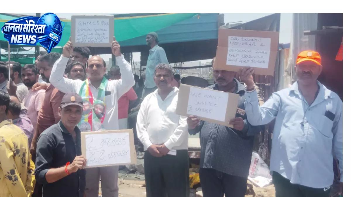 Hyderabad में ज़ियागुडा बूचड़खाना बंद होने पर मजदूरों का विरोध Hyderabad में ज़ियागुडा बूचड़खाना बंद होने पर मजदूरों का विरोध
