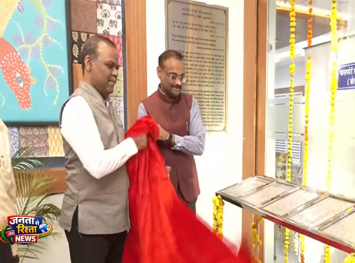 भोपाल पासपोर्ट कार्यालय ने शुरू की दिव्यांगों के लिए Braille और सांकेतिक भाषा सेवा भोपाल पासपोर्ट कार्यालय ने शुरू की दिव्यांगों के लिए Braille और सांकेतिक भाषा सेवा