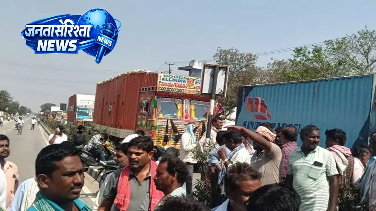 Nalgonda में किसानों ने नरकेटपल्ली रोड जाम किया Nalgonda में किसानों ने नरकेटपल्ली रोड जाम किया