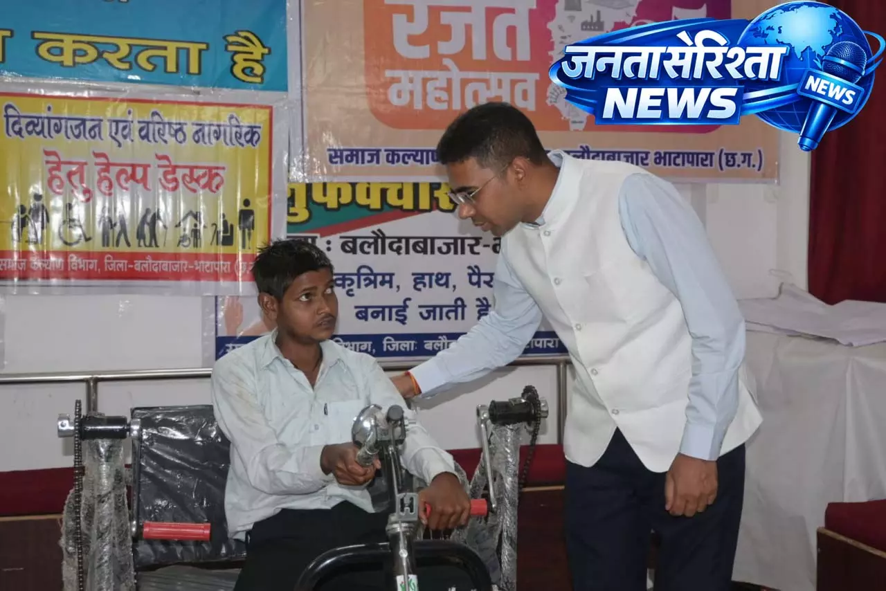 दिव्यांग श्यामसुंदर के जीवन में आई नई राह, कलेक्टर ने दिया ट्राइसाइकिल दिव्यांग श्यामसुंदर के जीवन में आई नई राह, कलेक्टर ने दिया ट्राइसाइकिल
