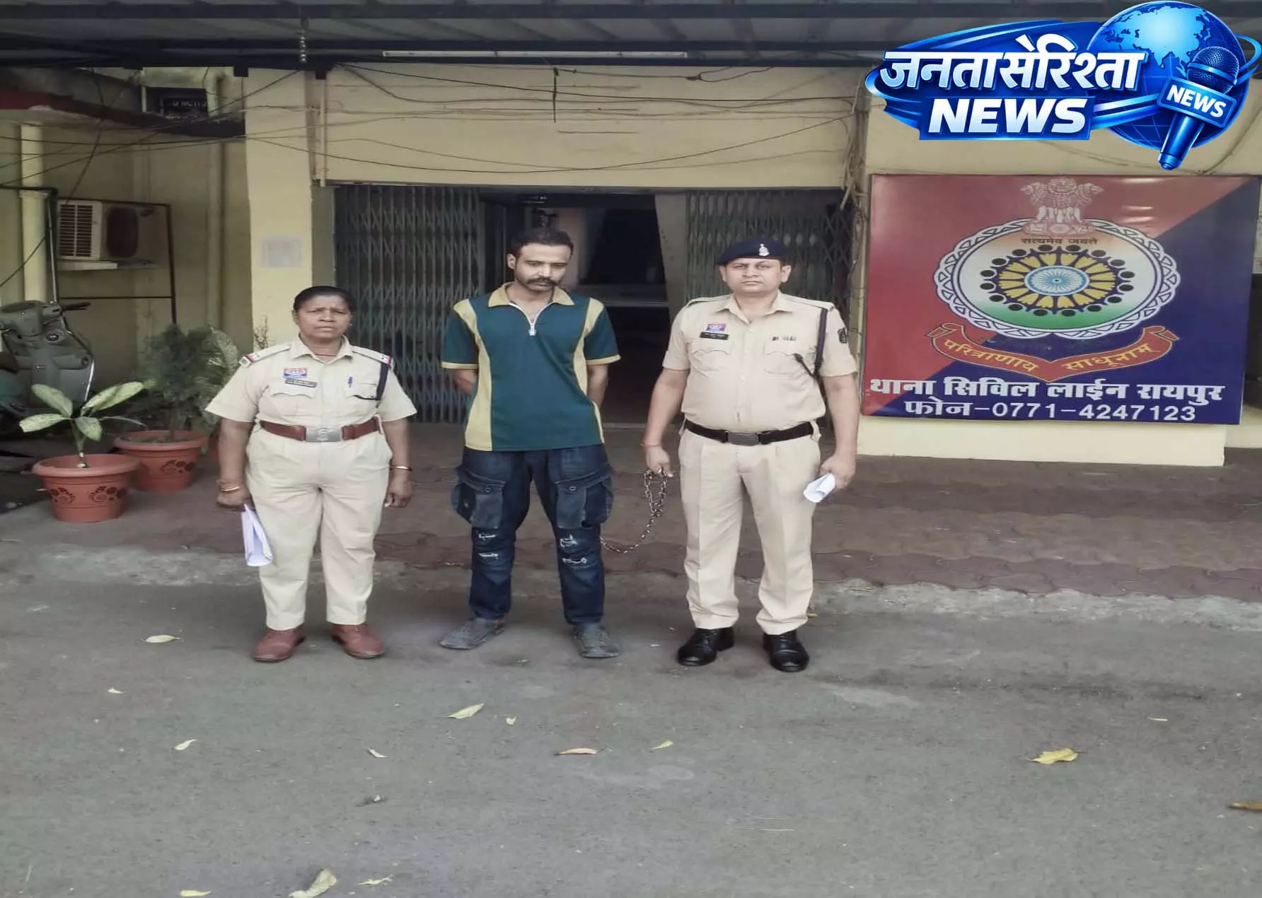 स्टॉक मार्केट प्रशिक्षण के नाम पर युवती के साथ दुष्कर्म, आरोपी गिरफ्तार स्टॉक मार्केट प्रशिक्षण के नाम पर युवती के साथ दुष्कर्म, आरोपी गिरफ्तार