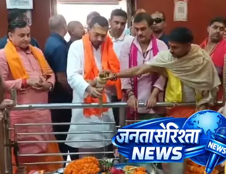 सोनपुर में बाबा हरिहरनाथ मंदिर पहुंचे निशांत कुमार, पूजा-अर्चना कर लिया आशीर्वाद सोनपुर में बाबा हरिहरनाथ मंदिर पहुंचे निशांत कुमार, पूजा-अर्चना कर लिया आशीर्वाद