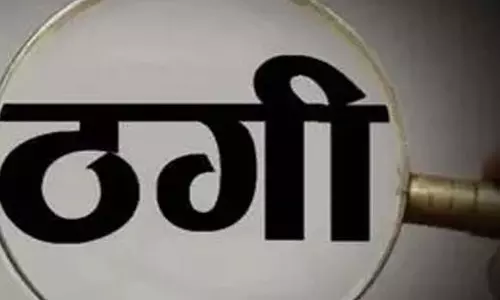 4 करोड़ की ठगी, MP से तांत्रिक गिरफ्तार