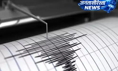 म्यांमार में 3.6 तीव्रता का भूकंप आया