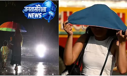MP : तीन साइक्लोनिक सर्कुलेशन सक्रिय, कई जिलों में बारिश और ओलों की चेतावनी MP : तीन साइक्लोनिक सर्कुलेशन सक्रिय, कई जिलों में बारिश और ओलों की चेतावनी