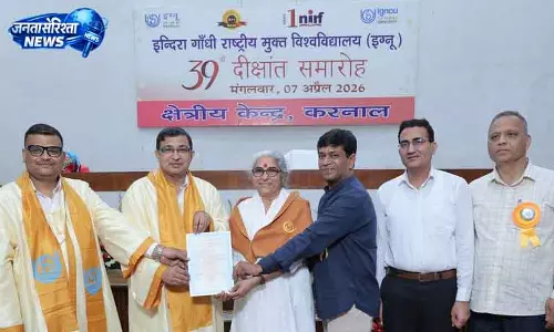 Karnal में 39वें इग्नू दीक्षांत समारोह में 327 छात्रों को डिग्री दी गई Karnal में 39वें इग्नू दीक्षांत समारोह में 327 छात्रों को डिग्री दी गई