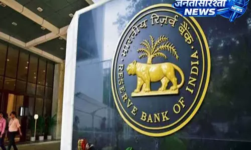RBI ने पॉलिसी रेट 5.25% पर बनाए रखा, FY27 में GDP 6.9% बढ़ने की उम्मीद