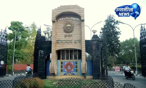 Kurukshetra यूनिवर्सिटी ने महिला कर्मचारियों के लिए 25 कैजुअल लीव को मंजूरी दी Kurukshetra यूनिवर्सिटी ने महिला कर्मचारियों के लिए 25 कैजुअल लीव को मंजूरी दी