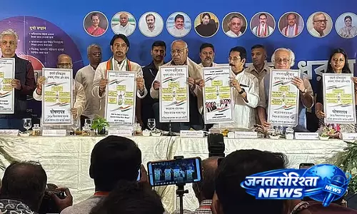 Assembly Elections : कांग्रेस ने जारी किया मैनिफेस्टो, बेरोज़गारी और महिलाओं के लिए बड़े वादे Assembly Elections : कांग्रेस ने जारी किया मैनिफेस्टो, बेरोज़गारी और महिलाओं के लिए बड़े वादे