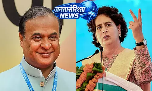 प्रियंका गांधी ने असम CM पर साधा निशाना, मल्लिकार्जुन खड़गे के अपमान को बताया शर्मनाक