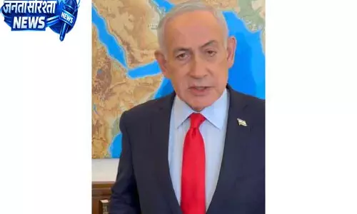 Israel ने ट्रंप के ईरान पर हमले रोकने के फैसले का समर्थन किया