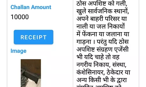 मिठाई कारखाने में मिली गंदगी, संचालक पर 10 हजार जुर्माना
