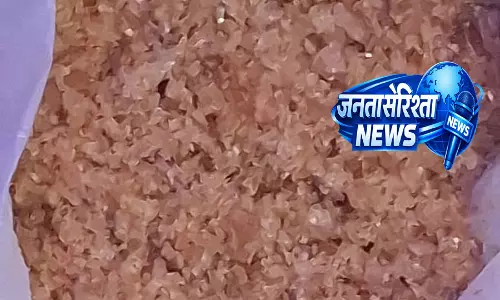 Anekal : ₹26 करोड़ की ड्रग्स ज़ब्त की गई Anekal : ₹26 करोड़ की ड्रग्स ज़ब्त की गई