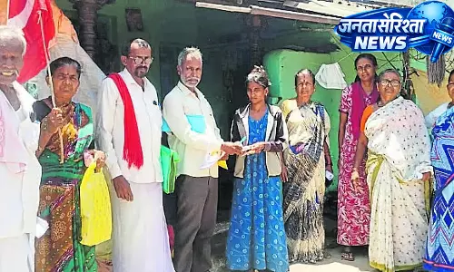 Karnataka : खेतिहर मजदूरों के लिए मेंबरशिप रजिस्ट्रेशन कैंपेन शुरू किया गया Karnataka : खेतिहर मजदूरों के लिए मेंबरशिप रजिस्ट्रेशन कैंपेन शुरू किया गया