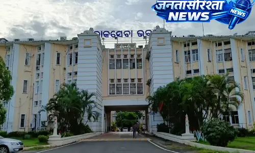 Odisha : एडमिनिस्ट्रेशन को मजबूत करने के लिए 1,363 जूनियर रेवेन्यू असिस्टेंट की भर्ती करेगा Odisha : एडमिनिस्ट्रेशन को मजबूत करने के लिए 1,363 जूनियर रेवेन्यू असिस्टेंट की भर्ती करेगा