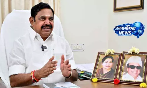 Chennai ईपीएस ने डीएमके गठबंधन की ताकत पर सवाल उठाए Chennai ईपीएस ने डीएमके गठबंधन की ताकत पर सवाल उठाए