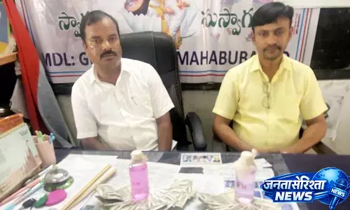 MEO, स्कूल असिस्टेंट को ACB ने 15 हजार रुपये की रिश्वत लेते पकड़ा