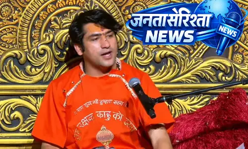 MP : धीरेंद्र शास्त्री का 8 दिन का ऑस्ट्रेलिया दौरा शुरू MP : धीरेंद्र शास्त्री का 8 दिन का ऑस्ट्रेलिया दौरा शुरू