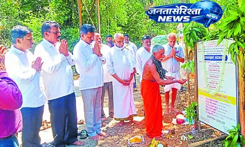 Karnataka : विकास कार्य का भूमि पूजन Karnataka : विकास कार्य का भूमि पूजन