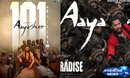 नानी के The Paradise सिंगल आया शेर को 100 मिलियन व्यूज़ मिले