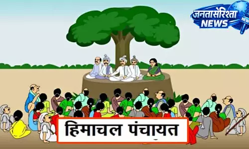 पंचायतों के विवाद में फंसी वोटर लिस्ट का विशेष पुनरीक्षण, आपत्तियां 13 अप्रैल तक दर्ज पंचायतों के विवाद में फंसी वोटर लिस्ट का विशेष पुनरीक्षण, आपत्तियां 13 अप्रैल तक दर्ज