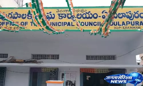 Yedulapuram नगर पालिका ने को-ऑप्टेड सदस्यों के लिए आवेदन आमंत्रित किए