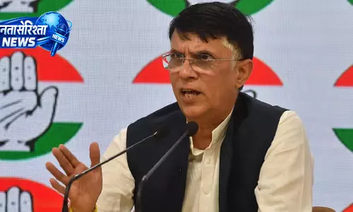 Pawan Khera  ने गुवाहाटी हाई कोर्ट में एंटीसिपेटरी बेल मांगी