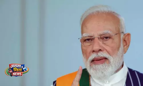 PM मोदी ने PM मुद्रा योजना के 11 साल पूरे होने पर सराहना की PM मोदी ने PM मुद्रा योजना के 11 साल पूरे होने पर सराहना की