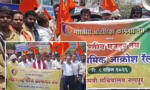 नागपुर के मज़दूरों ने अपनी मांगों को लेकर CM सचिवालय तक मार्च किया नागपुर के मज़दूरों ने अपनी मांगों को लेकर CM सचिवालय तक मार्च किया
