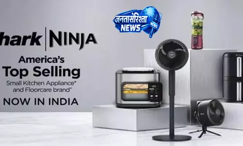 Shark-Ninja  ने भारत में नए होम प्रोडक्ट लॉन्च किए