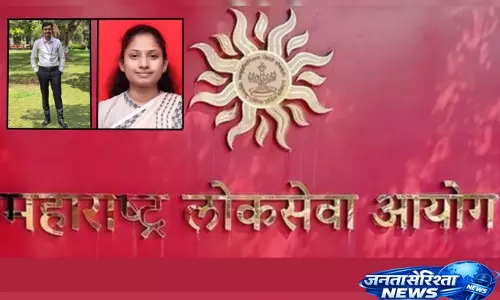 सोलापुर के स्टूडेंट्स ने MPSC रिजल्ट में अच्छा प्रदर्शन किया सोलापुर के स्टूडेंट्स ने MPSC रिजल्ट में अच्छा प्रदर्शन किया