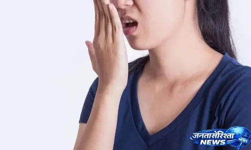 क्या आपको Bad Breath की वजह से पब्लिक में शर्मिंदगी महसूस होती है? क्या आपको Bad Breath की वजह से पब्लिक में शर्मिंदगी महसूस होती है?