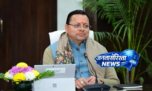 कुंभ मेला 2027 की तैयारियों को रफ्तार, धामी सरकार ने ₹1200 करोड़ आवंटन को दी मंजूरी कुंभ मेला 2027 की तैयारियों को रफ्तार, धामी सरकार ने ₹1200 करोड़ आवंटन को दी मंजूरी