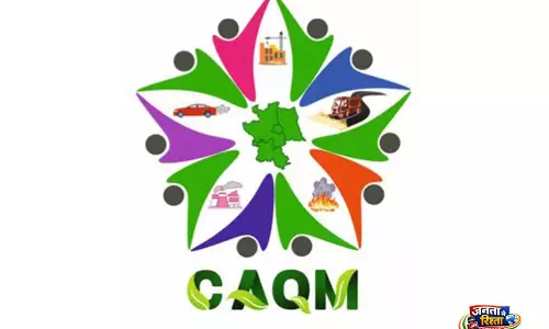 CAQM ने दिल्ली-NCR के 6 थर्मल पावर प्लांट्स पर 61.85 करोड़ रुपये का पर्यावरणीय हर्जाना लगाया CAQM ने दिल्ली-NCR के 6 थर्मल पावर प्लांट्स पर 61.85 करोड़ रुपये का पर्यावरणीय हर्जाना लगाया