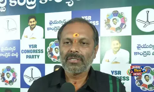 आंध्र प्रदेश: YSRCP नेता श्रीकांत रेड्डी ने TDP पर भ्रष्टाचार का आरोप लगाया, निजी हमलों की कड़ी निंदा की आंध्र प्रदेश: YSRCP नेता श्रीकांत रेड्डी ने TDP पर भ्रष्टाचार का आरोप लगाया, निजी हमलों की कड़ी निंदा की