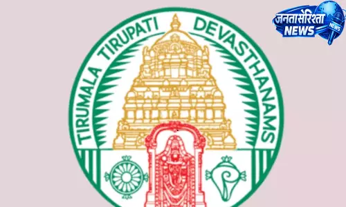 TTD धर्मगिरी वेद विज्ञान पीठम को अर्चकों की तैयारी में दे रहा सपोर्ट