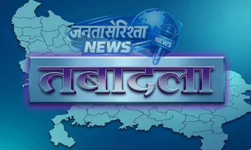 प्रशासनिक फेरबदल, 15 IAS अधिकारियों के ट्रांसफर आदेश जारी प्रशासनिक फेरबदल, 15 IAS अधिकारियों के ट्रांसफर आदेश जारी